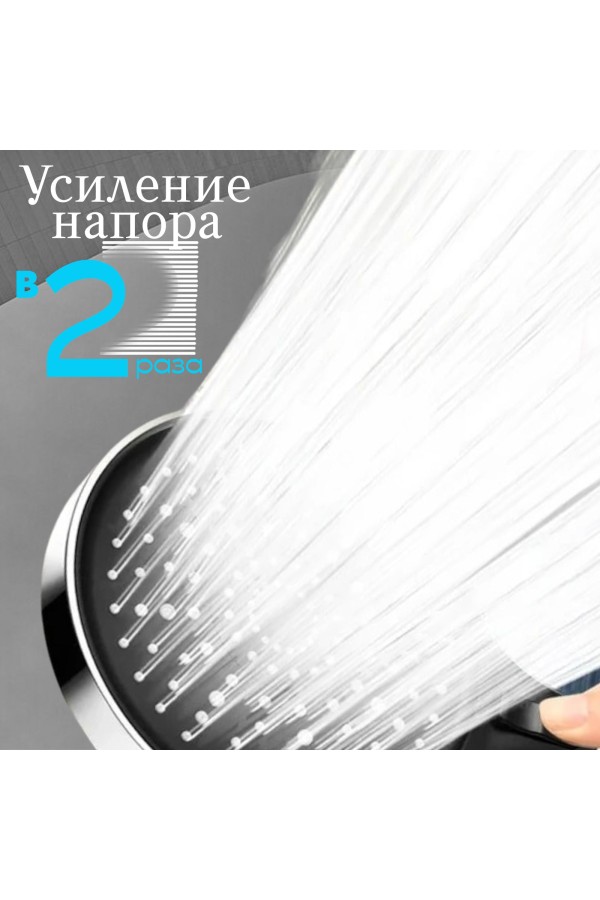 ХБ Лейка для душа массажная, 3 режима, душевая лейка для ванной LD1