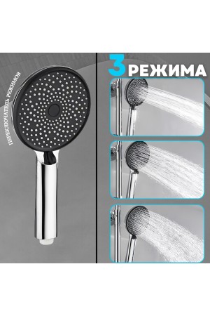 ХБ Лейка для душа массажная, 3 режима, душевая лейка для ванной LD1