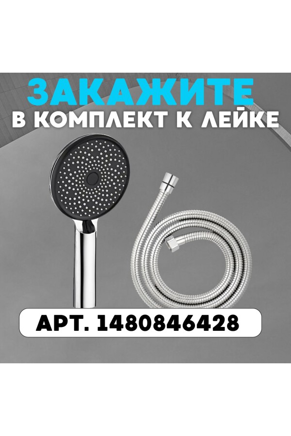 ХБ Лейка для душа массажная, 3 режима, душевая лейка для ванной LD1