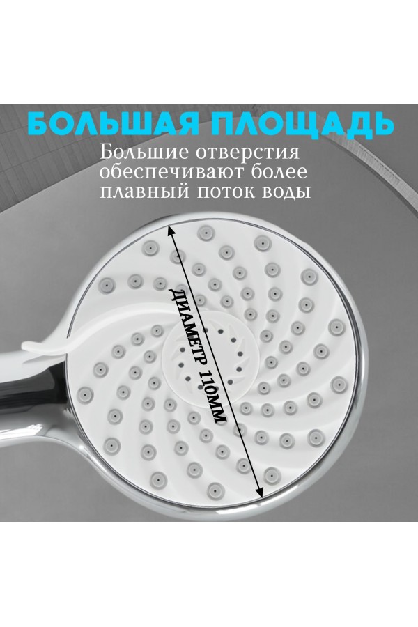 ХБ Лейка для душа массажная, 3 режима, душевая лейка для ванной LD7