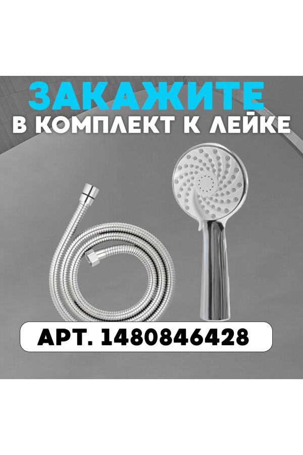 ХБ Лейка для душа массажная, 3 режима, душевая лейка для ванной LD7