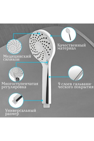 ХБ Лейка для душа массажная, 3 режима, душевая лейка для ванной LD7