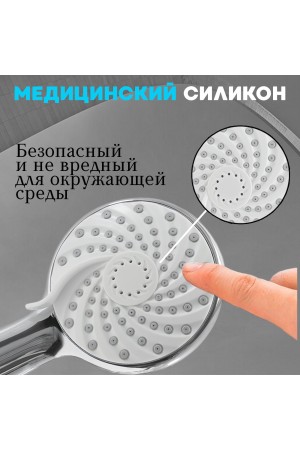 ХБ Лейка для душа массажная, 3 режима, душевая лейка для ванной LD7