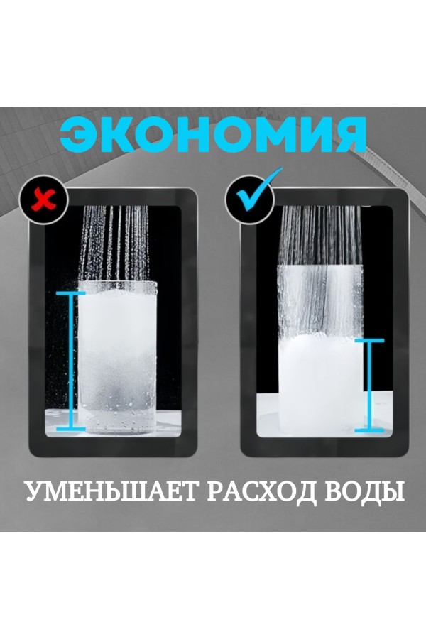 ХБ Лейка для душа со шлангом 1,5м и держателем, водосберегающая, 5 режимов, держатель для лейки, душевой комплект серебристый
