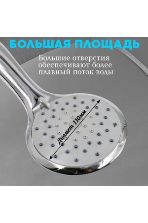 ХБ Лейка для душа со шлангом 1,5м и держателем, водосберегающая, 5 режимов, держатель для лейки, душевой комплект серебристый