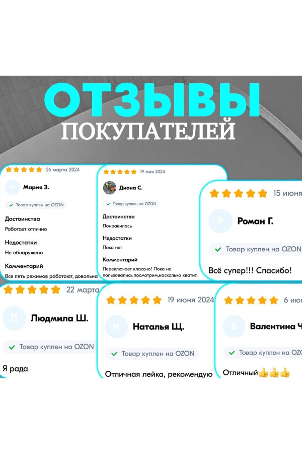 ХБ Лейка для душа массажная, 5 режимов, насадка для душа LD6