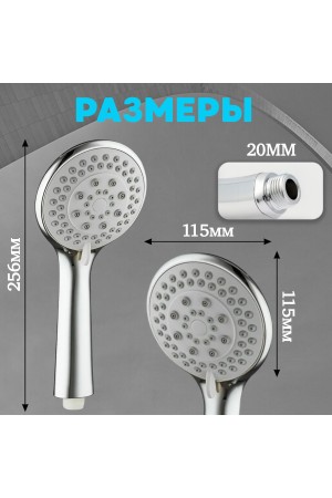 ХБ Лейка для душа массажная, 5 режимов, насадка для душа LD6