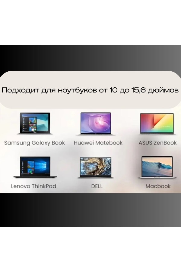 ХБ Складная подставка для ноутбука, портативная, чёрная