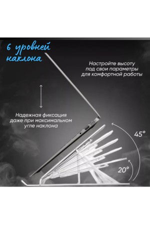 ХБ Складная подставка для ноутбука, портативная, чёрная