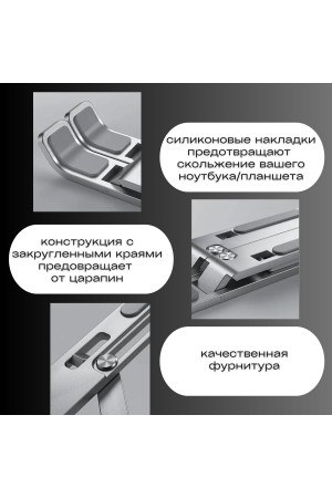 ХБ Складная подставка под ноутбук , держатель для ноутбука
