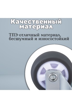 ХБ Колесо поворотное 30мм 4шт