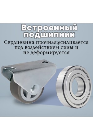 ХБ Колесо неповоротное 30мм 4шт