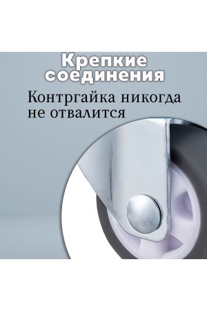 ХБ Колесо неповоротное 30мм 4шт