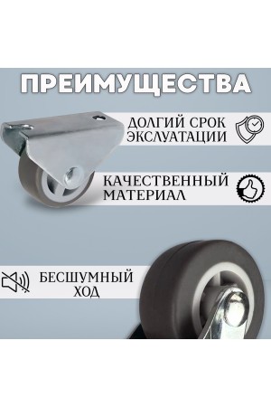 ХБ Колесо неповоротное 25мм 4шт