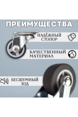 ХБ Колесо поворотное 25мм 4шт