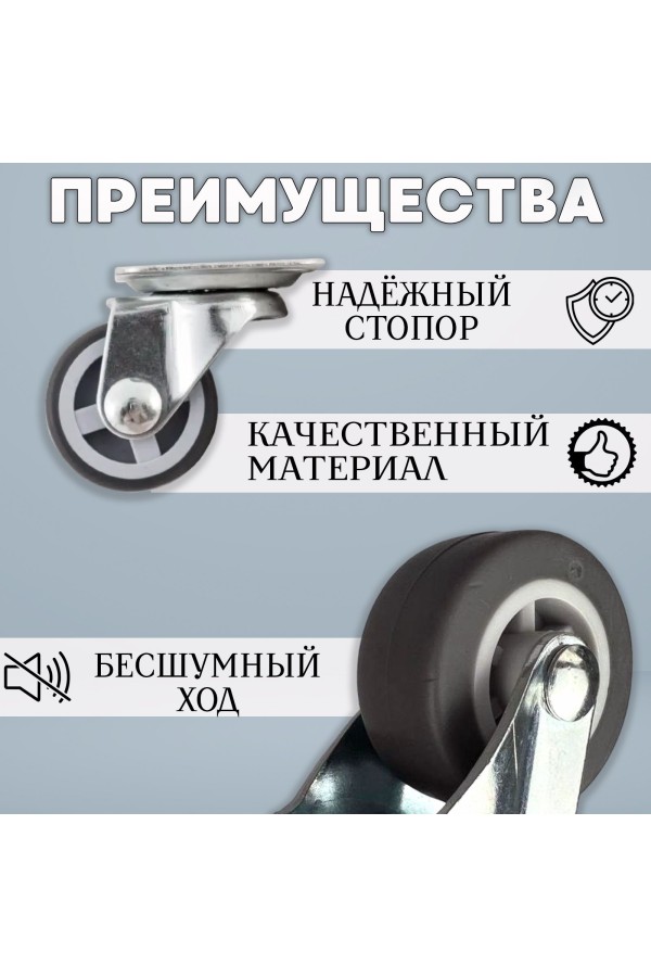 ХБ Колесо поворотное 25мм 4шт