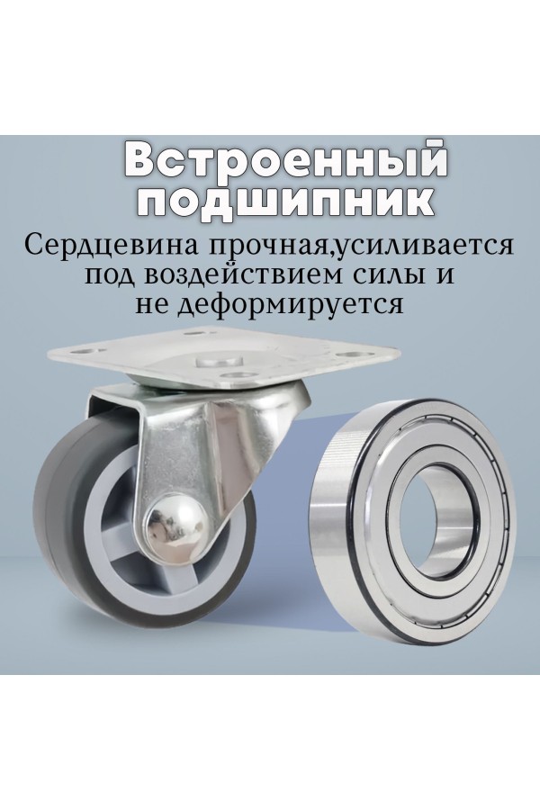 ХБ Колесо комплек 2поворот+2 неповорот 30мм