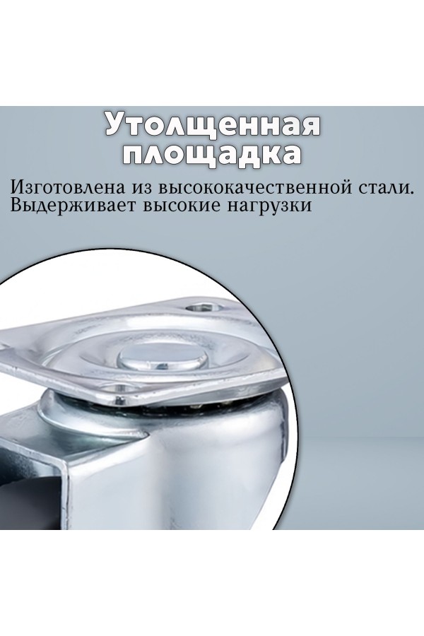 ХБ Колесо комплек 2поворот+2 неповорот 30мм