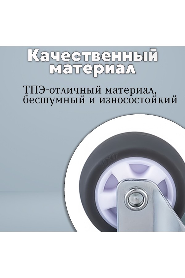 ХБ Комплект колес мебельных 2поворот+2неповорот 25мм