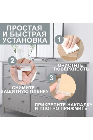 Защитные уголки на мебель - силиконовые накладки на стол (защита для детей), уголок , 12 шт, цвет прозрачный
