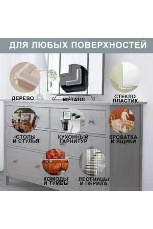 Защитные уголки на мебель - силиконовые накладки на стол (защита для детей), уголок, 8 шт, цвет прозрачный