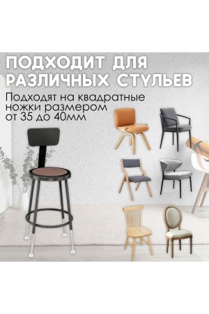 Защитные накладки, протекторы, чехлы силиконовые на ножки стола, стула, комода 40*40мм Серый 8шт