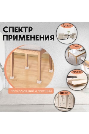 Защитные накладки, протекторы, чехлы силиконовые на ножки стола, стула, комода 40*40мм Серый 8шт