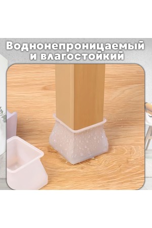 Защитные накладки, протекторы, чехлы силиконовые на ножки стола, стула, комода 40*40мм Чёрный 16шт