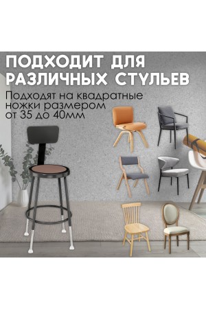 Защитные накладки, протекторы, чехлы силиконовые на ножки стола, стула, комода 30мм Серый 16шт