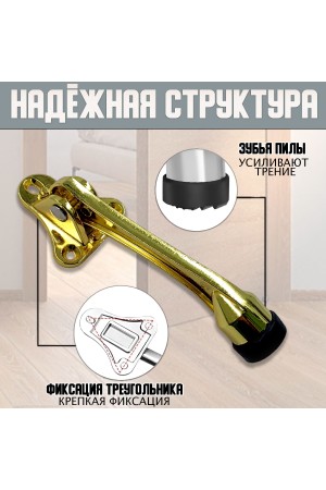 ХБ Фиксатор дверной откидной , Ограничитель , стоппер, упор для дверей Козья ножка 100мм Цвет: PB - Золото