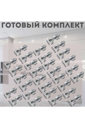 Петля мебельная накладная с доводчиком CLIP-ON PL4 105 градусов 30шт