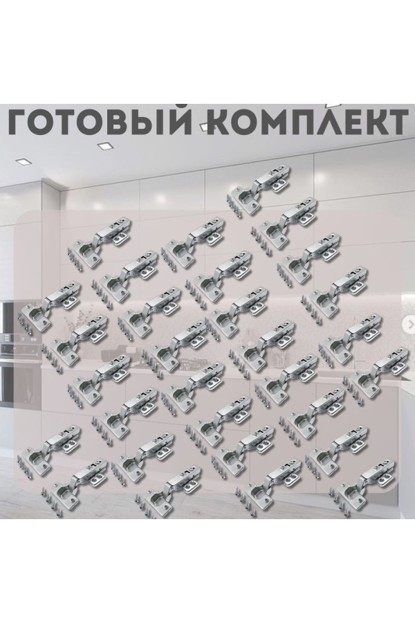 Петля мебельная накладная с доводчиком CLIP-ON PL4 105 градусов 30шт