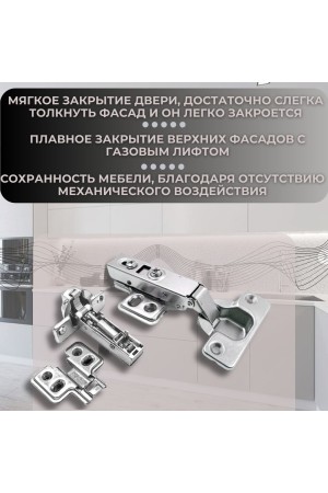 Петля мебельная накладная с доводчиком CLIP-ON PL4 105 градусов 16шт