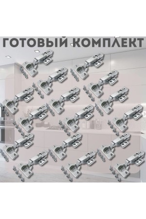 Петля мебельная накладная с доводчиком CLIP-ON PL4 105 градусов 16шт