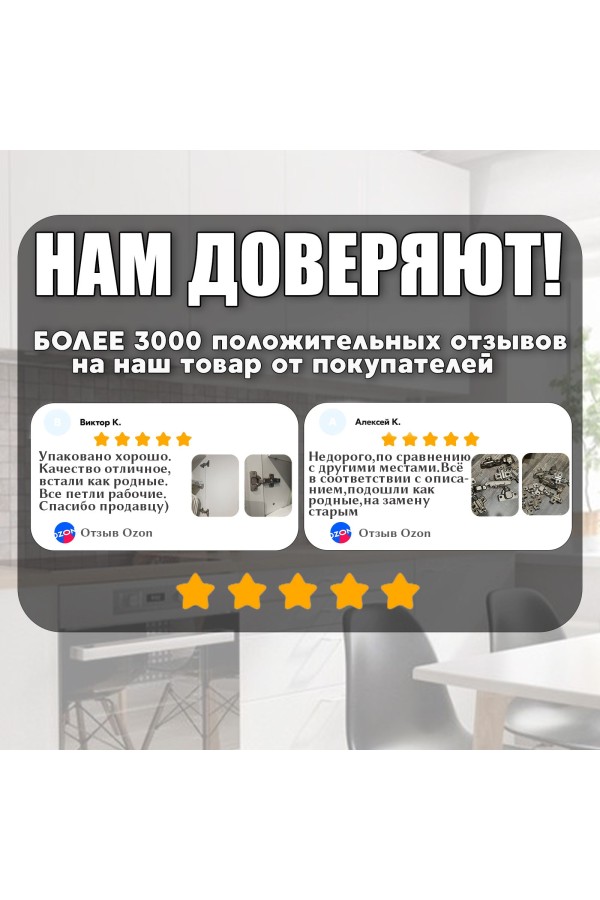 Петля мебельная накладная с доводчиком CLIP-ON PL4 105 градусов 8шт