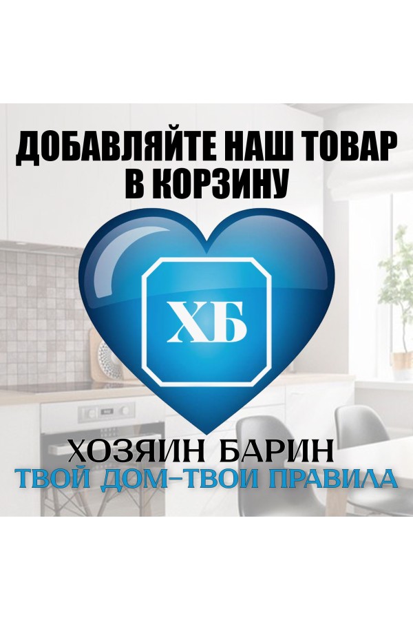 Петля мебельная накладная с доводчиком CLIP-ON PL4 105 градусов 8шт