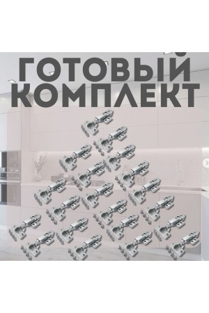 Петля мебельная накладная с доводчиком CLIP-ON PL4 105 градусов 20шт