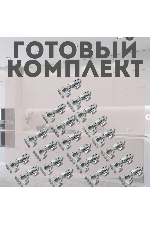Петля мебельная накладная с доводчиком CLIP-ON PL4 105 градусов 20шт