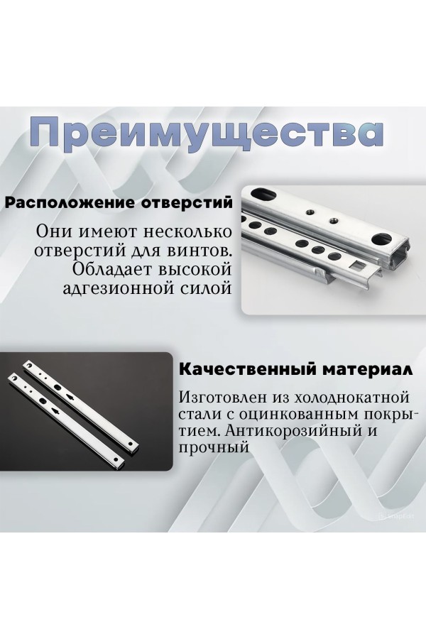 ХБ Шариковые направляющие для мебели, неполного выдвижения 350мм, высота 17мм