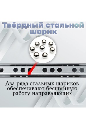ХБ Шариковые направляющие для мебели, неполного выдвижения 500мм, высота 17мм