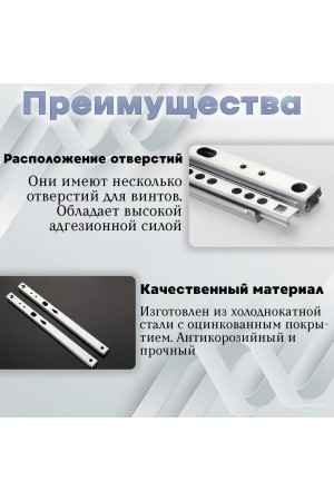ХБ Шариковые направляющие для мебели, неполного выдвижения 500мм, высота 17мм