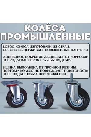 ХБ Колесо промышленное неповоротное 125мм