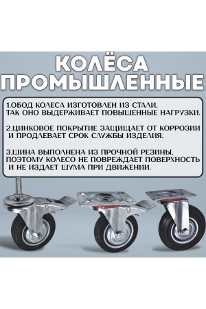 ХБ Колесо промышленное с тормозом поворотное 200мм
