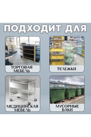 ХБ Колёса промышленные с тормозом поворотные винт М12 / 100мм / 2шт