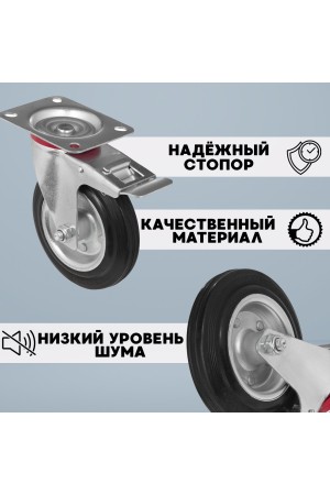 ХБ Колесо промышленное с тормозом поворотное 160мм