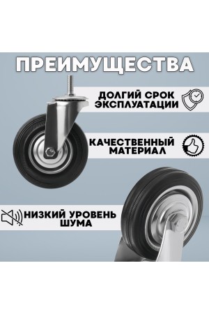ХБ Колесо промышленное поворотное винт М16 160мм