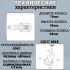ХБ Колесо промышленное поворотное винт М12 75мм