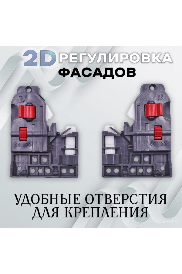 ХБ Направляющие мебельные 2D скрытого монтажа с доводчиком 600мм полного выдвижения