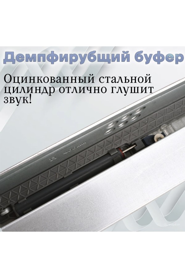 ХБ Направляющие мебельные 2D скрытого монтажа с доводчиком 600мм полного выдвижения