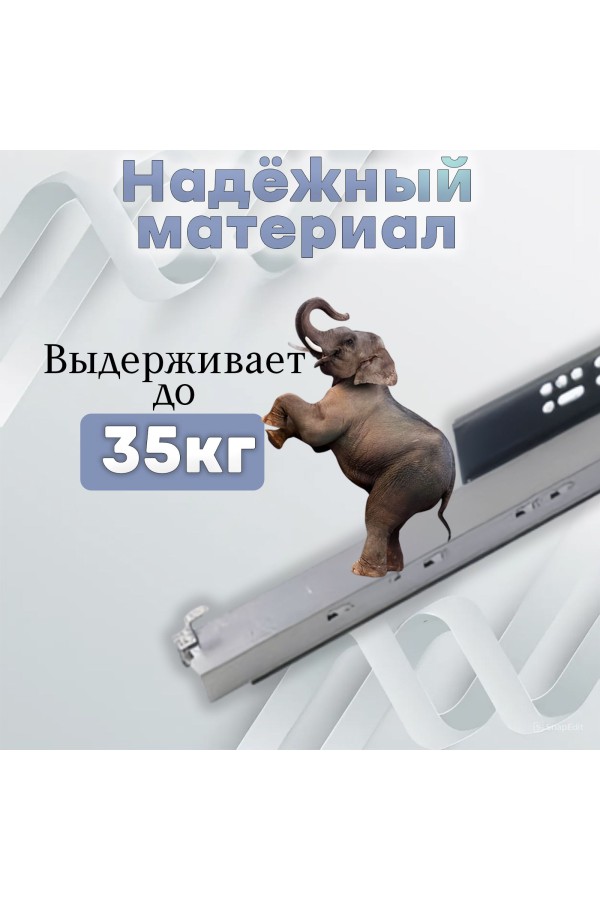 ХБ Направляющие мебельные 2D скрытого монтажа с доводчиком 600мм полного выдвижения